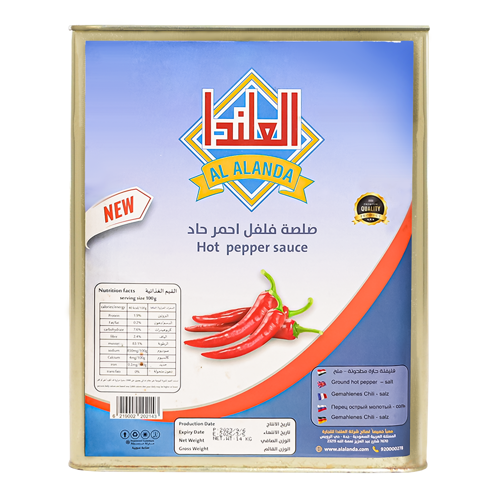 Hot Red Pepper Sauce
